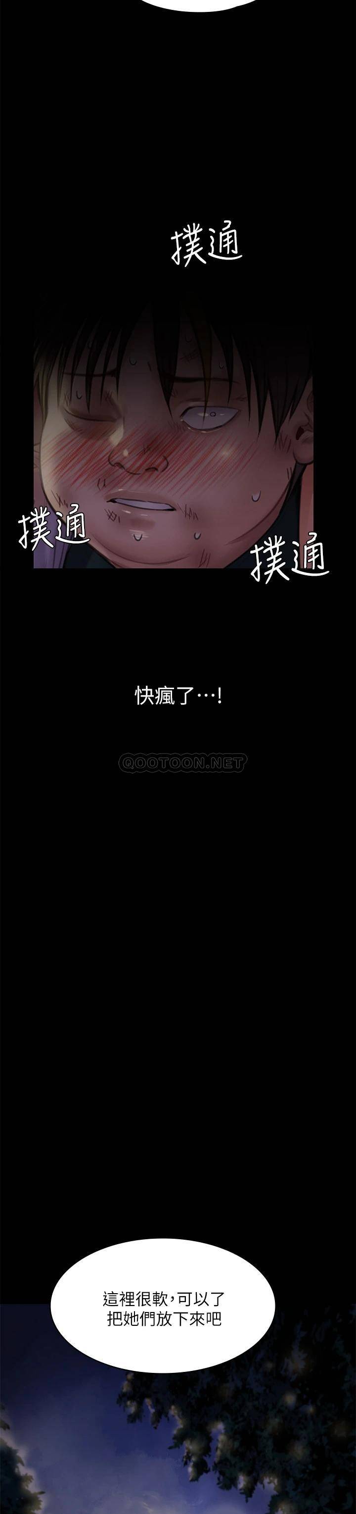 傀儡