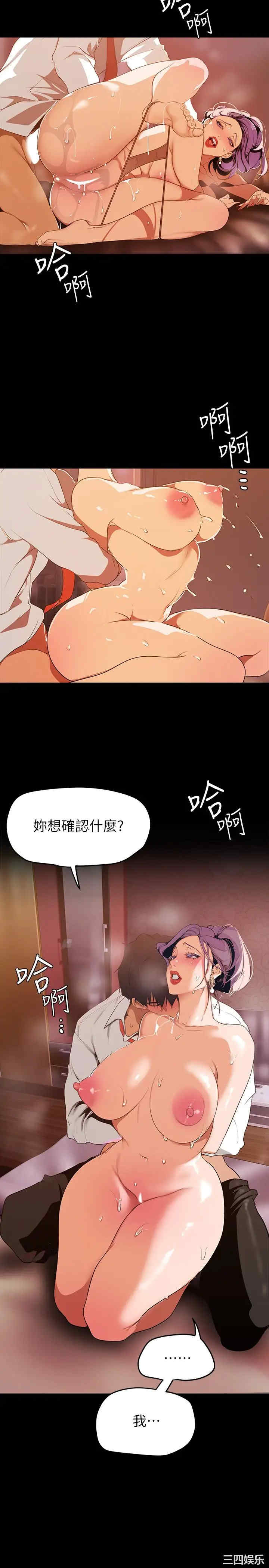 美丽新世界