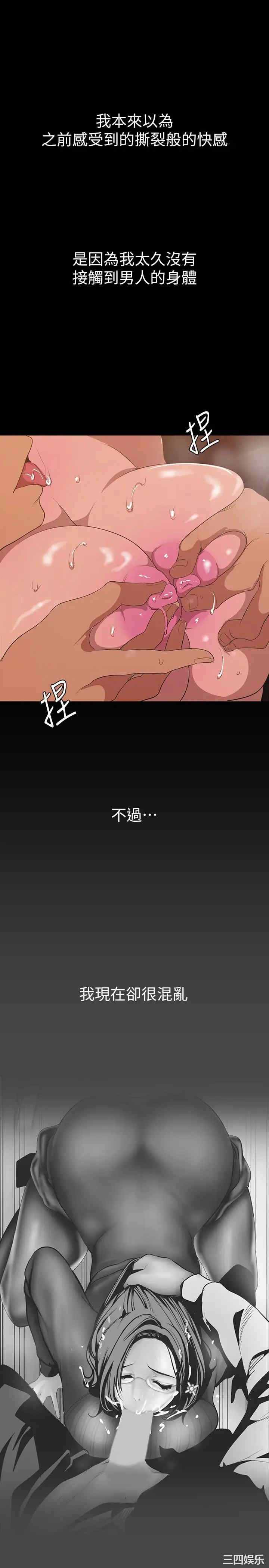 美丽新世界