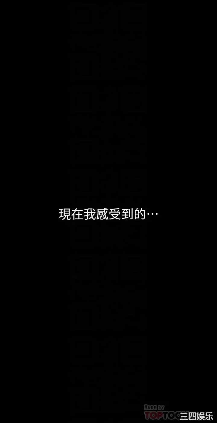 美丽新世界