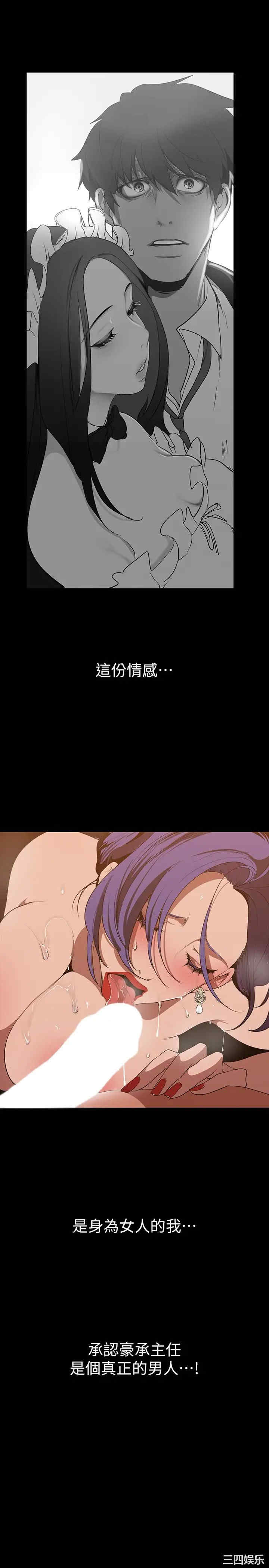 美丽新世界