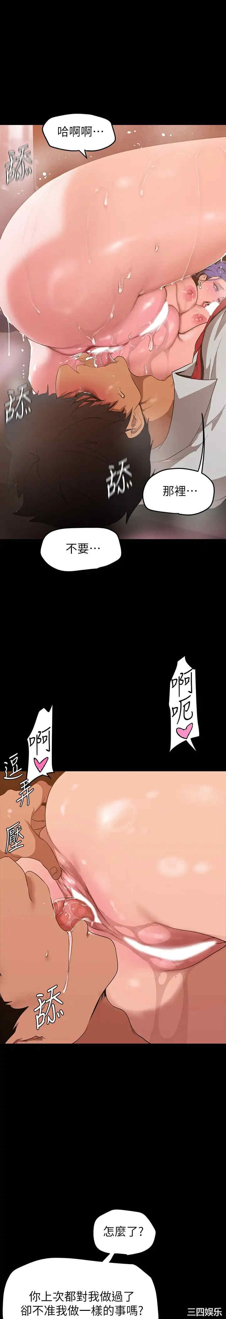 美丽新世界