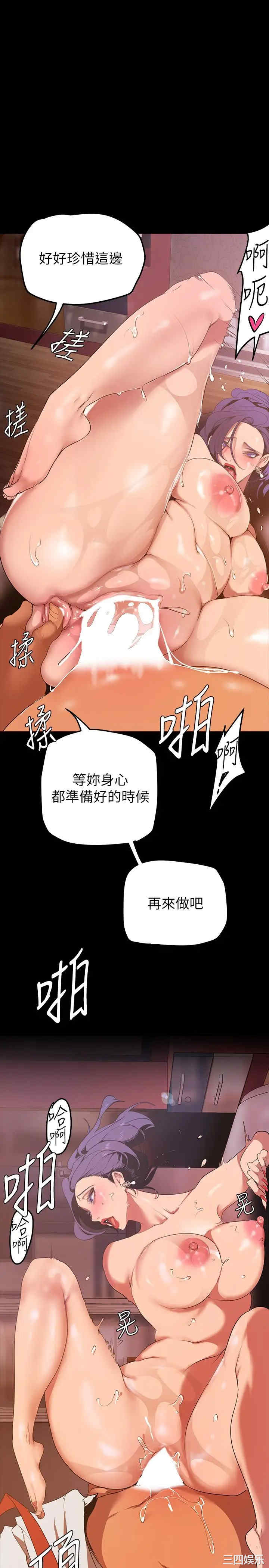 美丽新世界