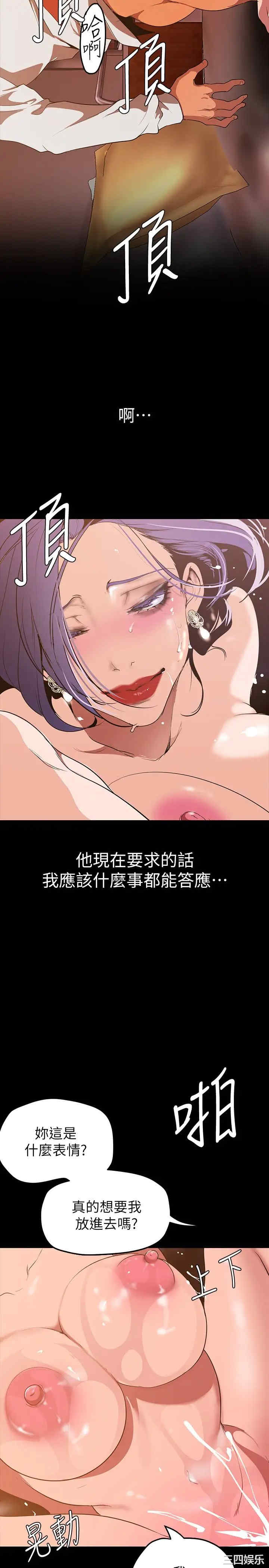 美丽新世界