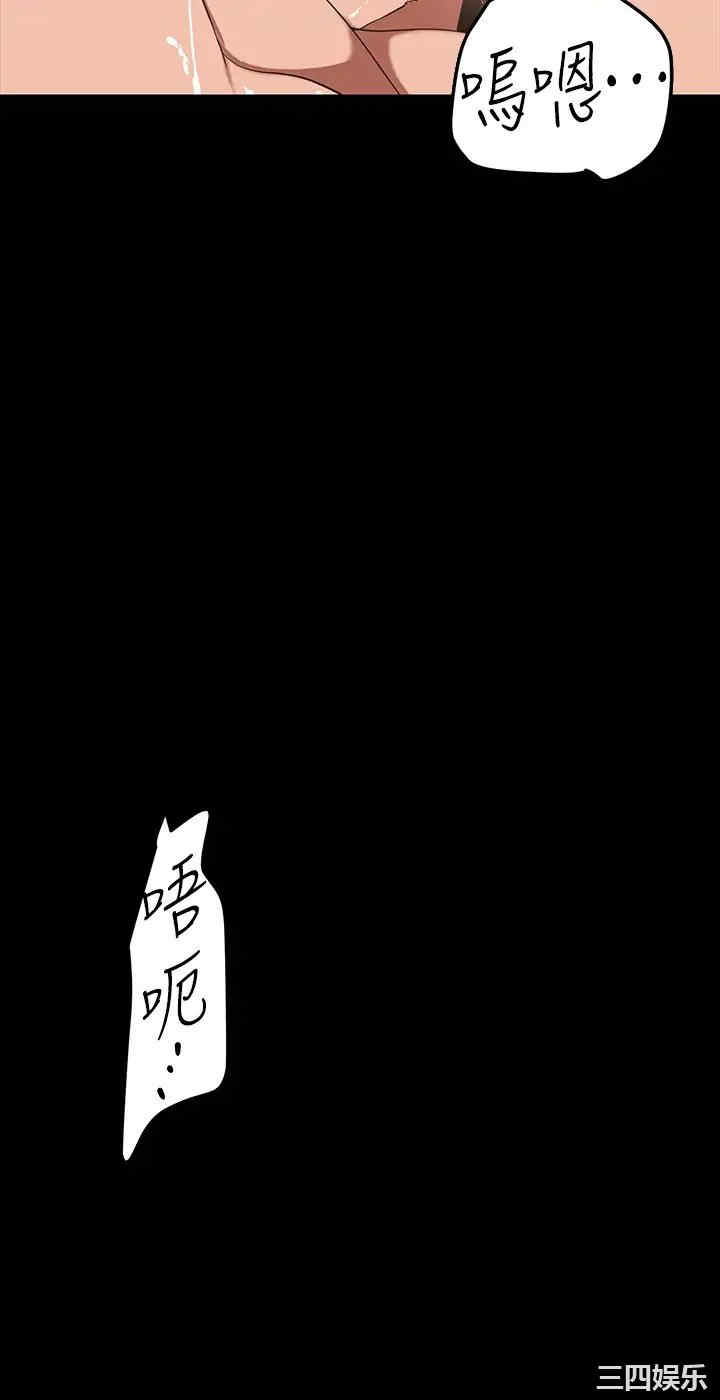 美丽新世界