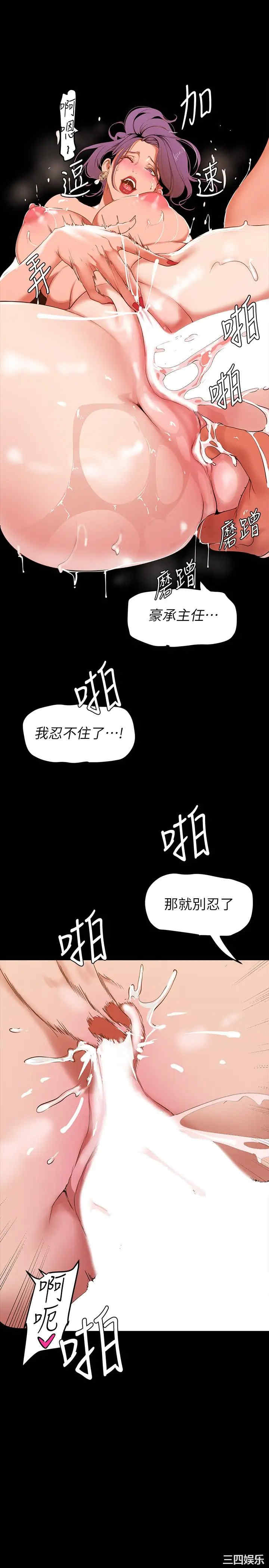 美丽新世界