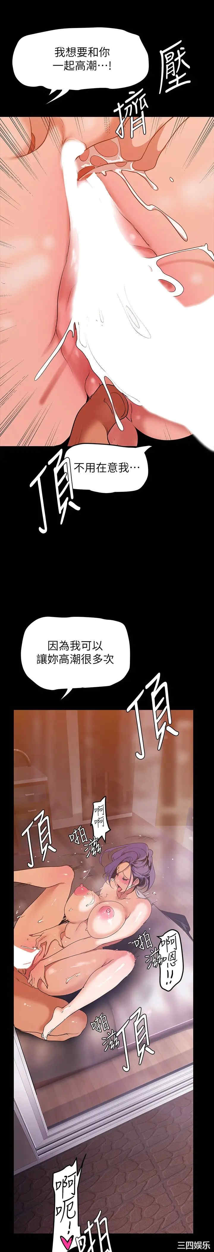 美丽新世界