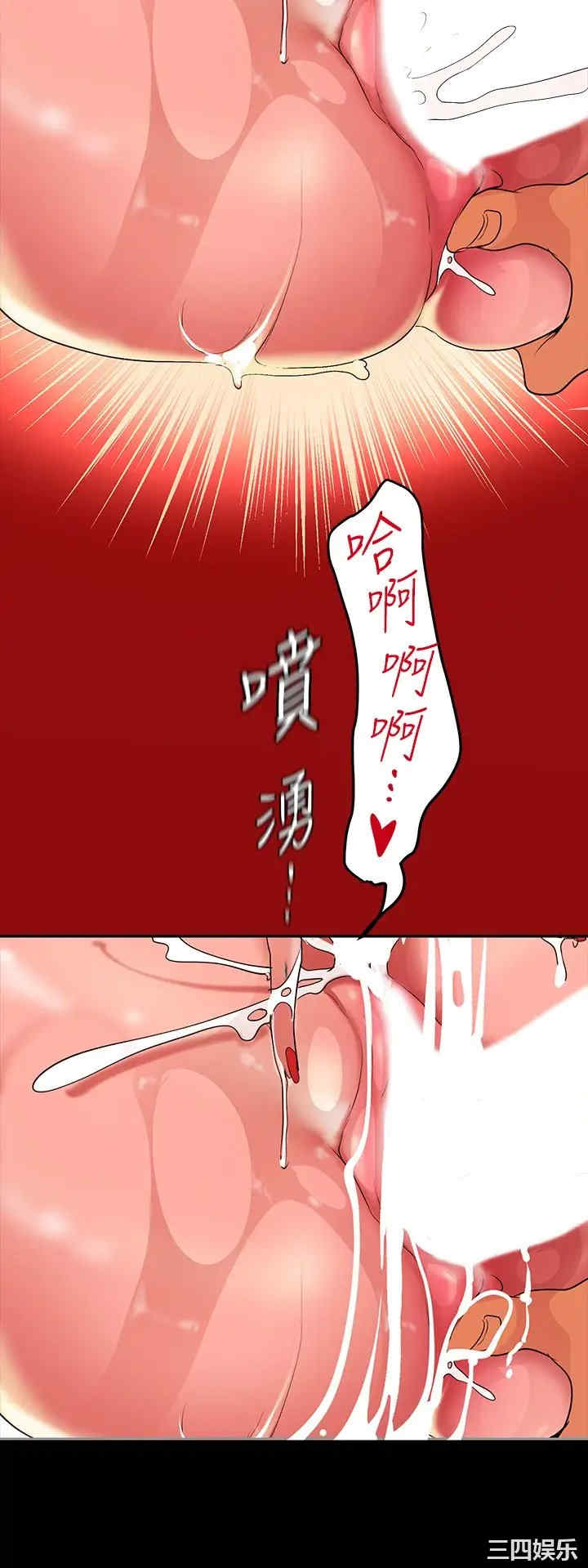 美丽新世界