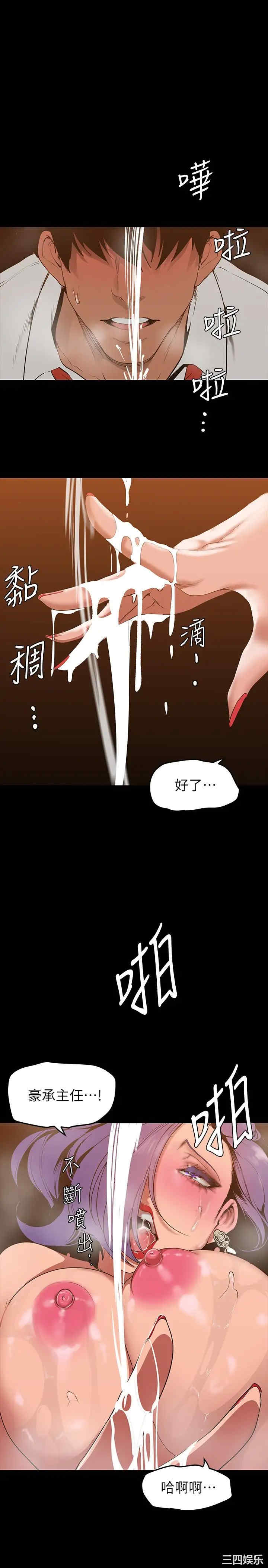 美丽新世界