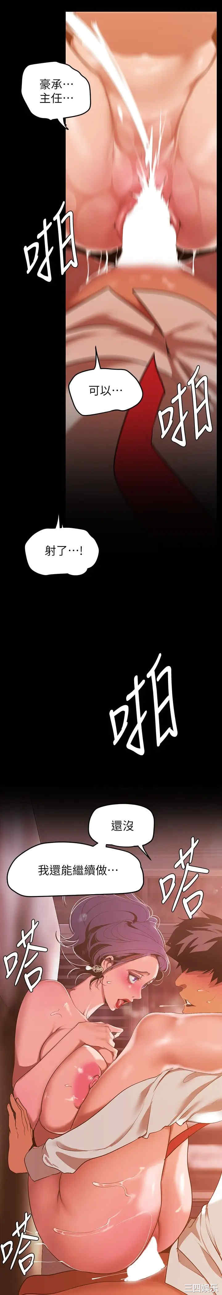 美丽新世界