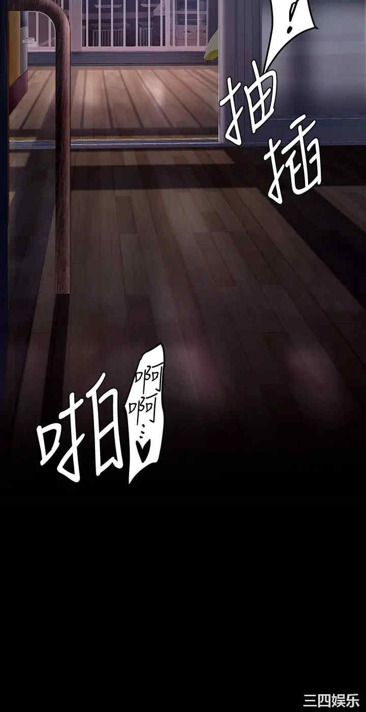 美丽新世界