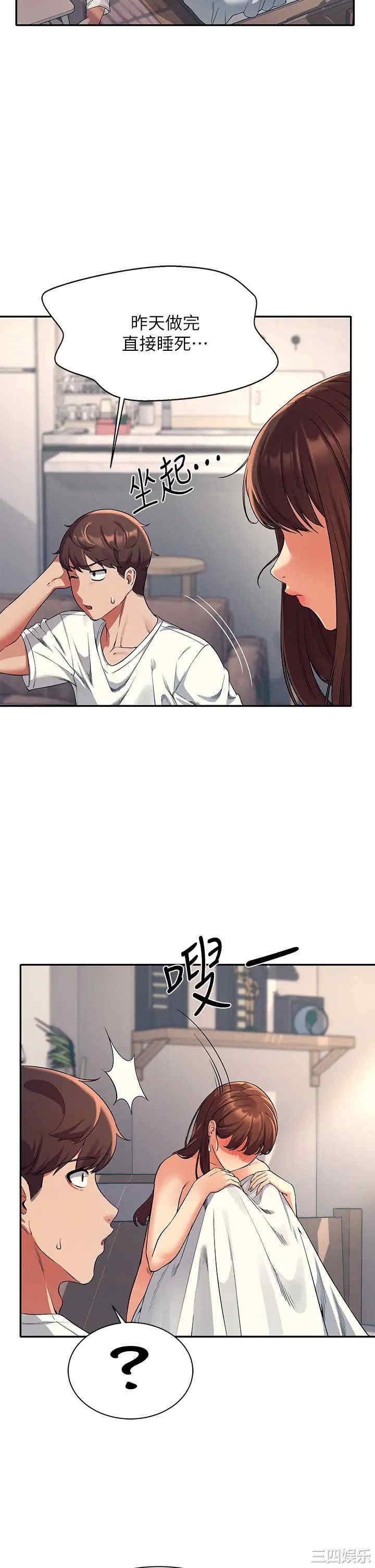 谁说理组没正妹?