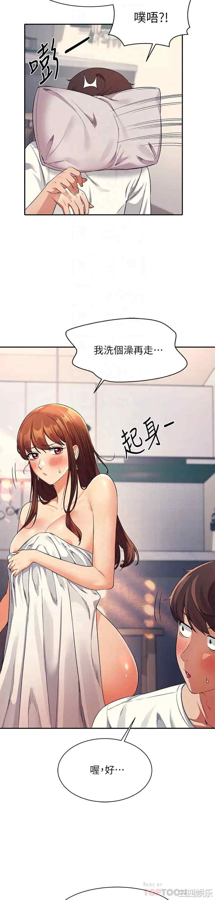 谁说理组没正妹?