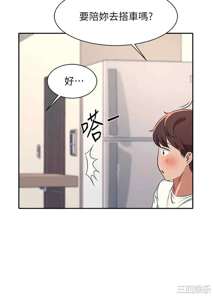 谁说理组没正妹?