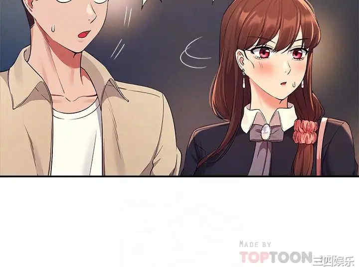 谁说理组没正妹?