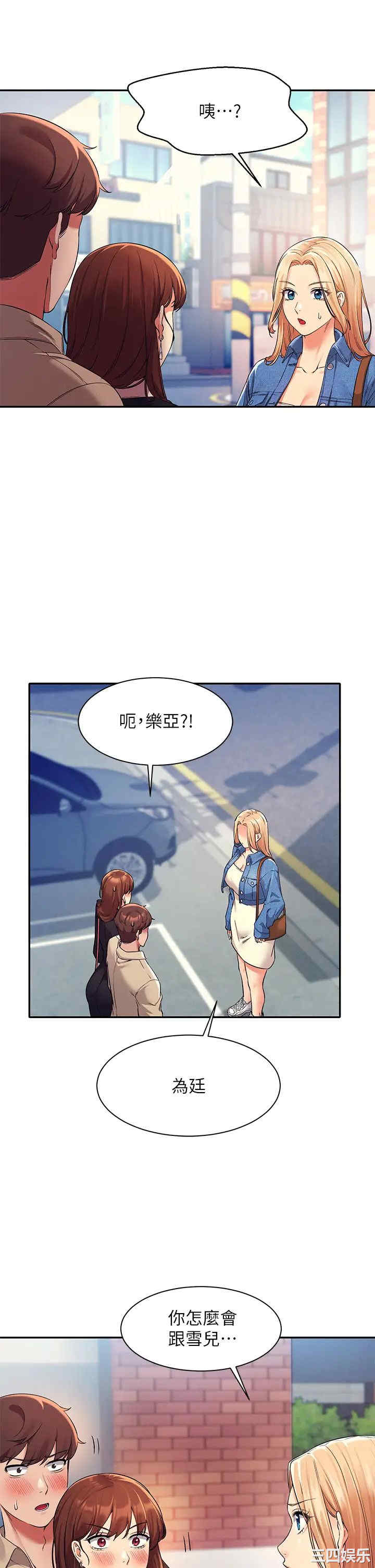 谁说理组没正妹?