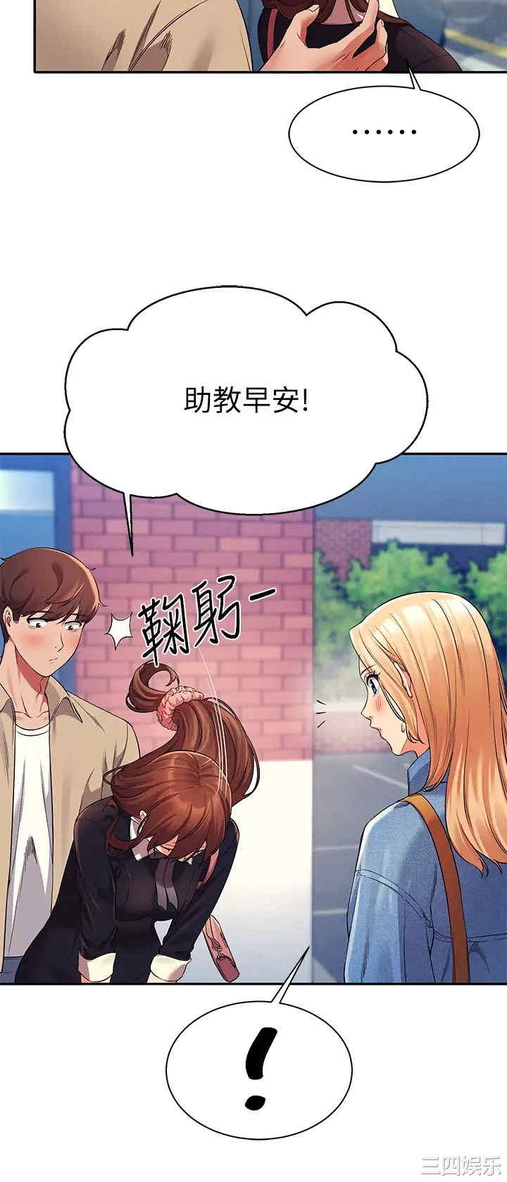 谁说理组没正妹?