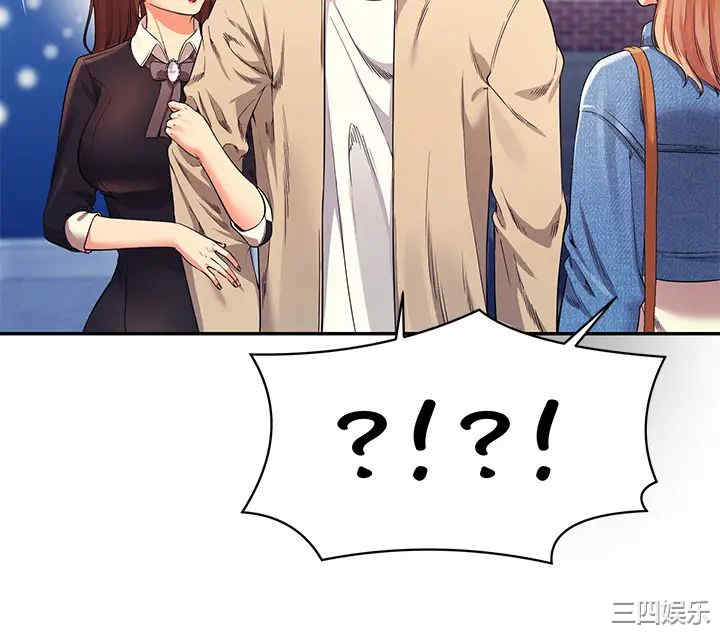谁说理组没正妹?