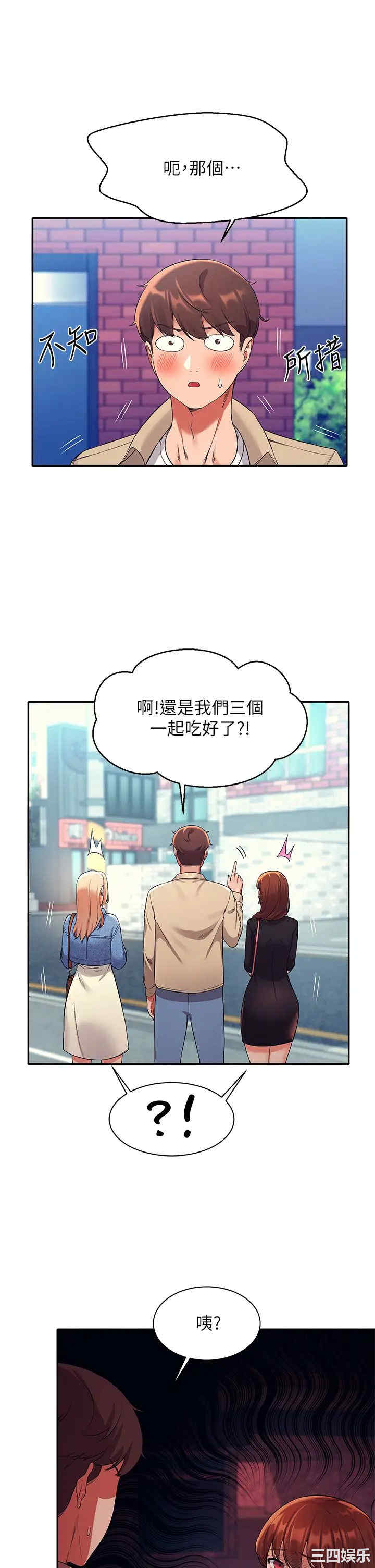 谁说理组没正妹?