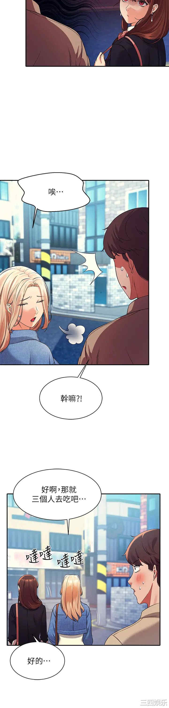 谁说理组没正妹?