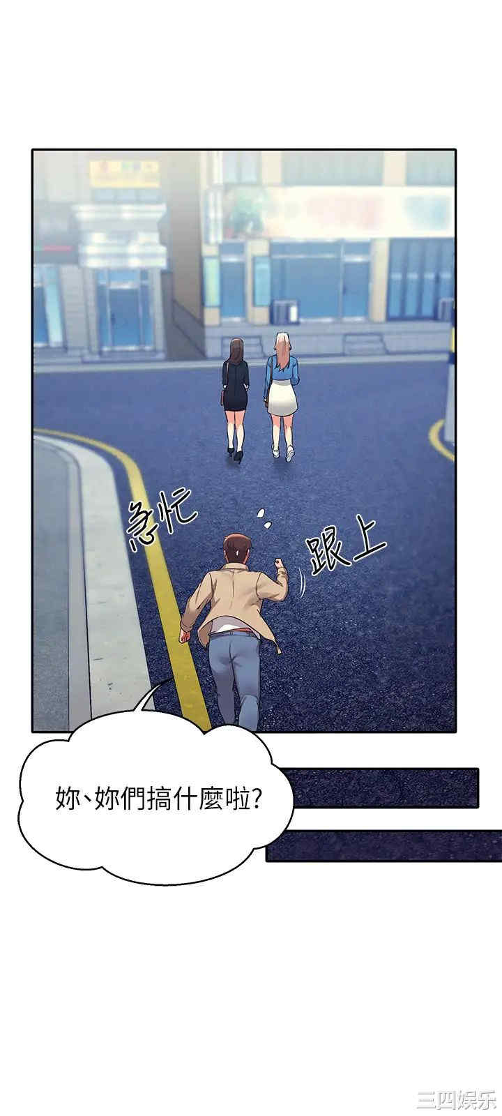 谁说理组没正妹?