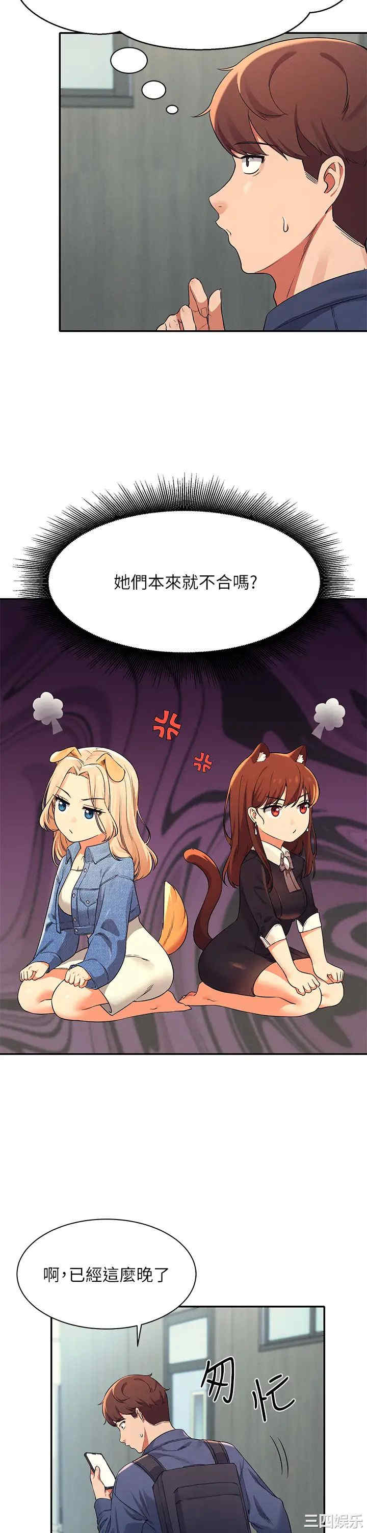 谁说理组没正妹?