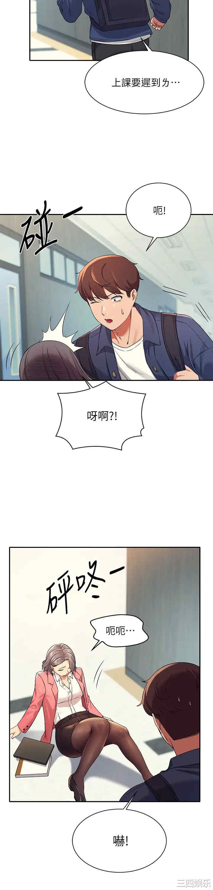 谁说理组没正妹?