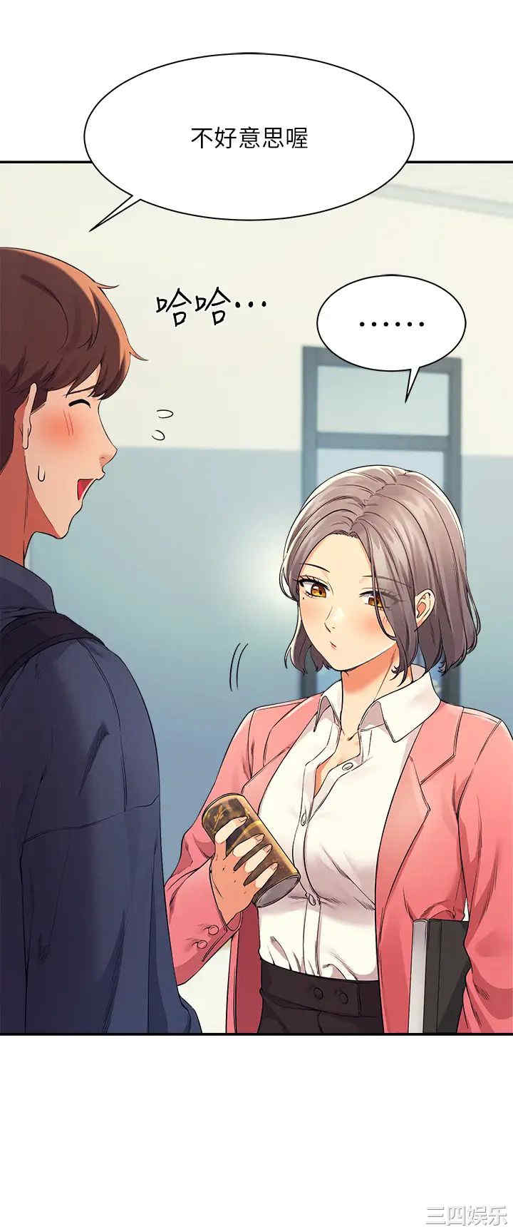 谁说理组没正妹?