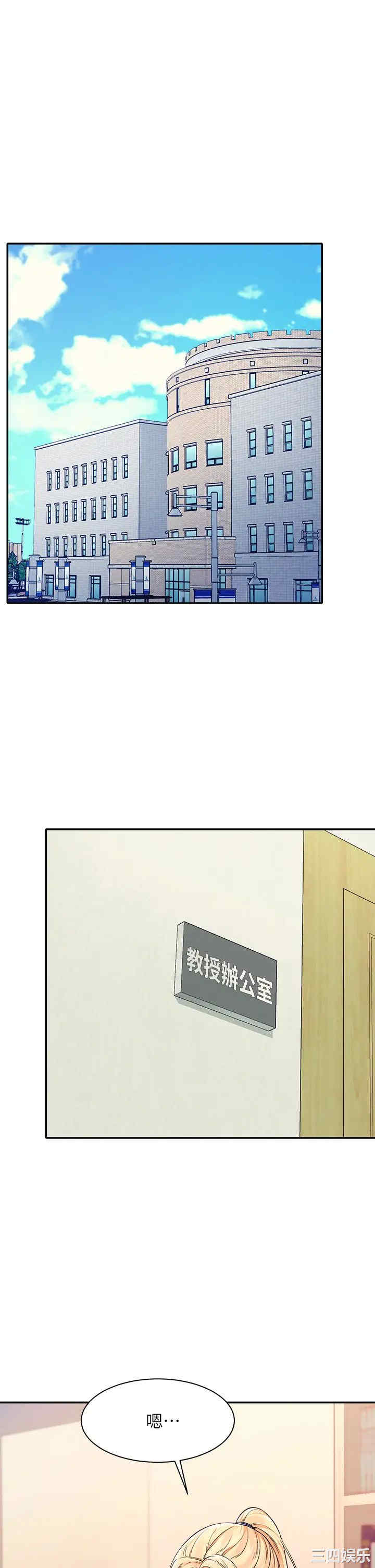 谁说理组没正妹?