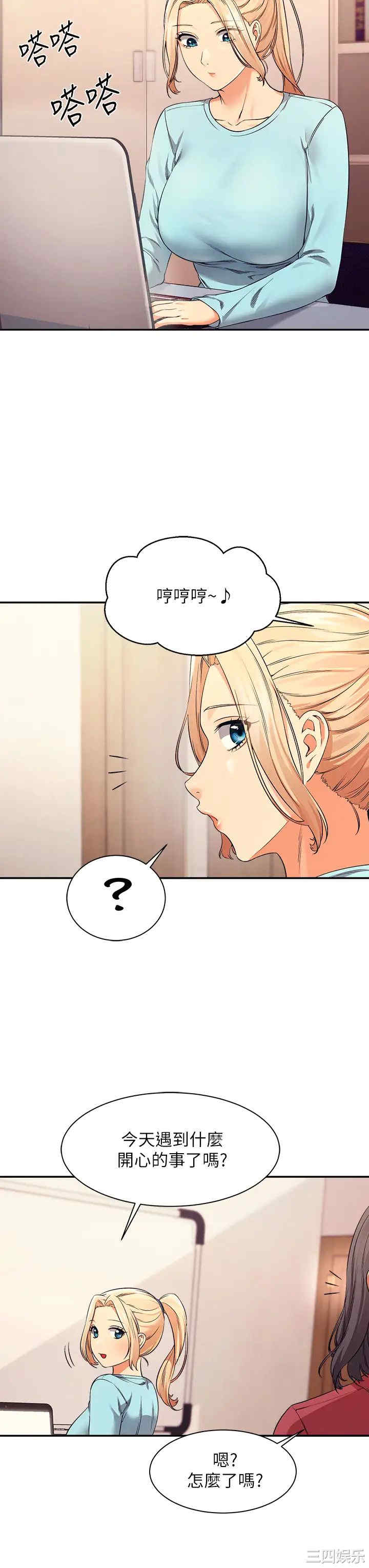 谁说理组没正妹?