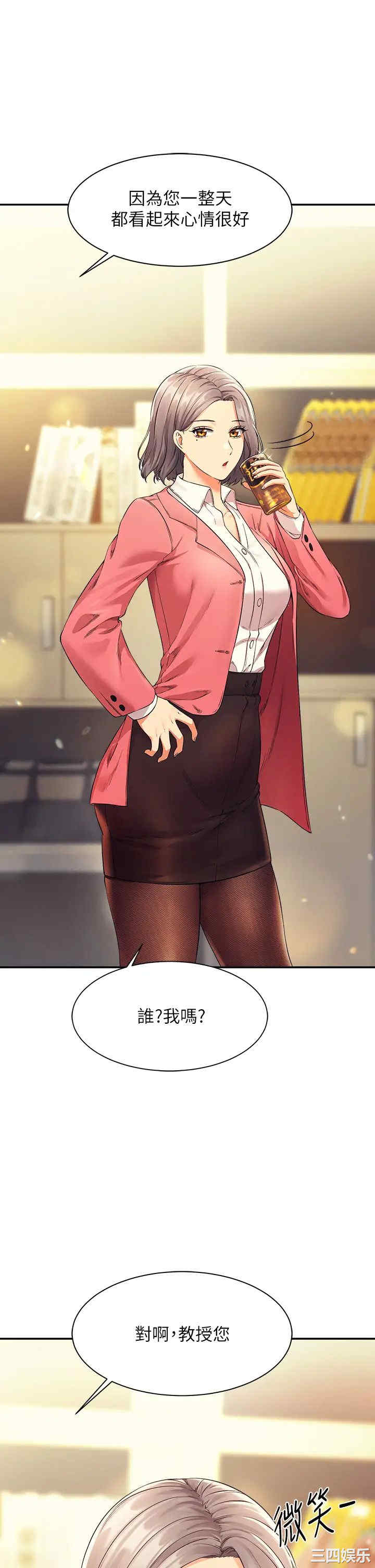 谁说理组没正妹?
