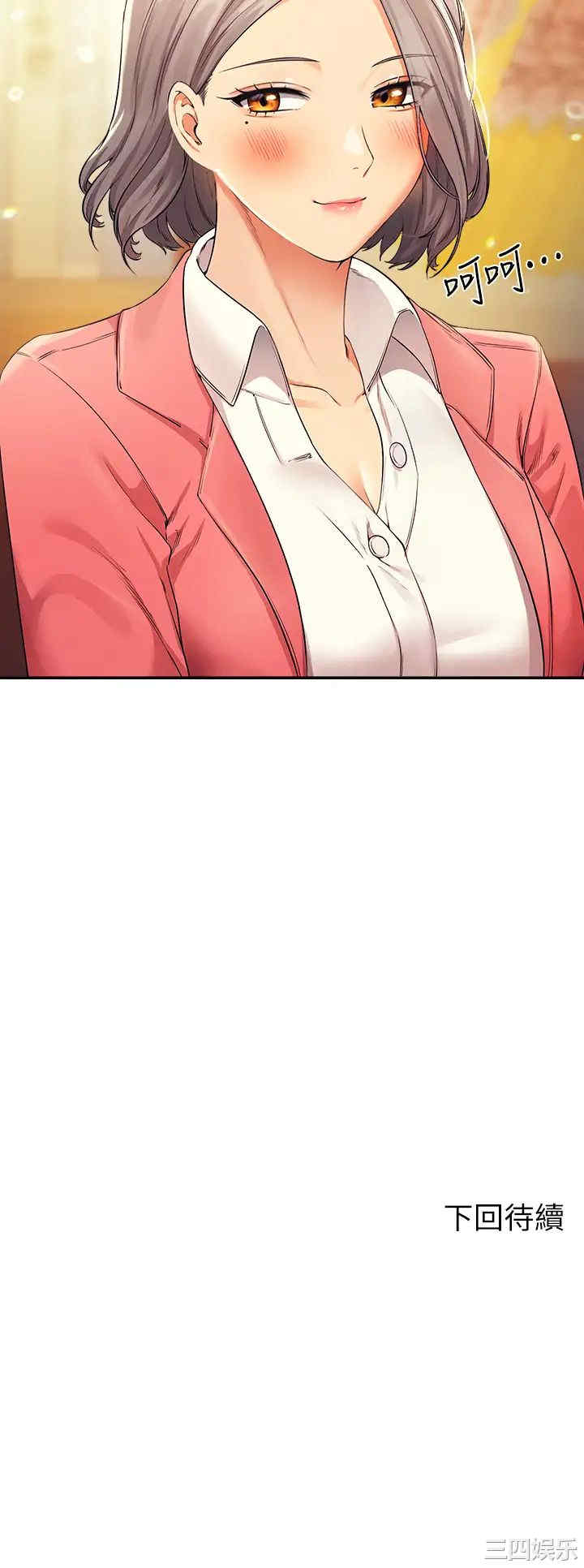 谁说理组没正妹?