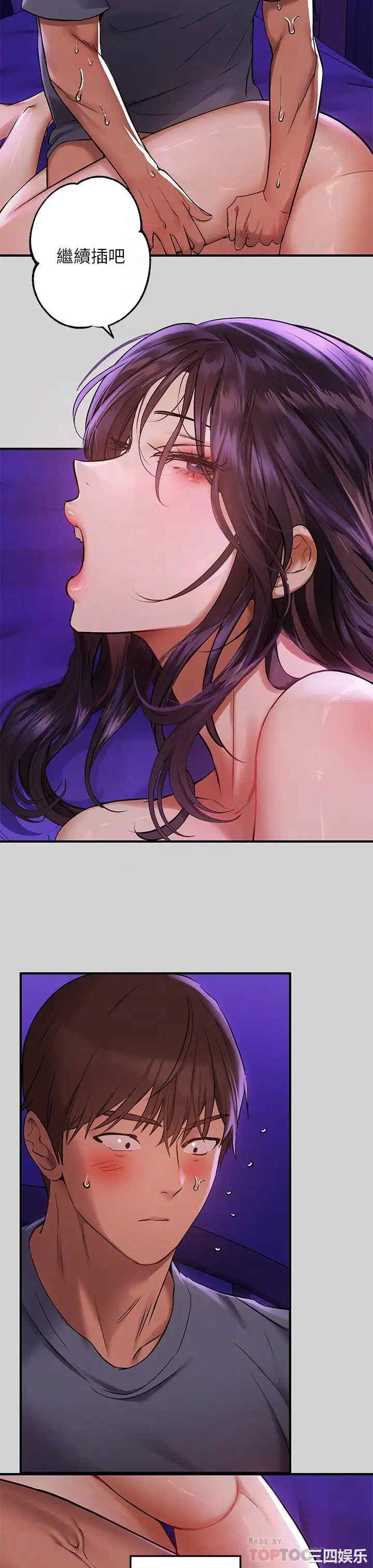 富家女姐姐