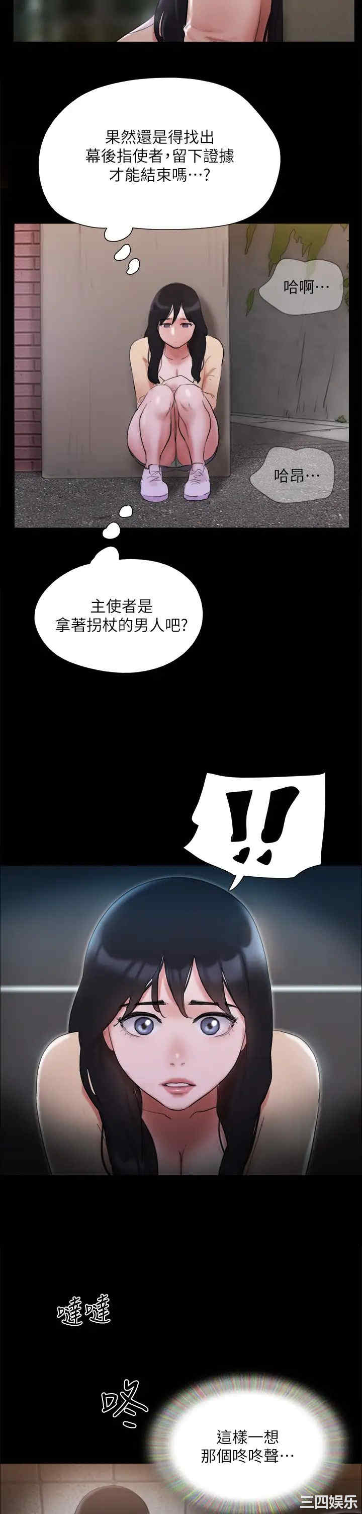 协议换爱/合意之下