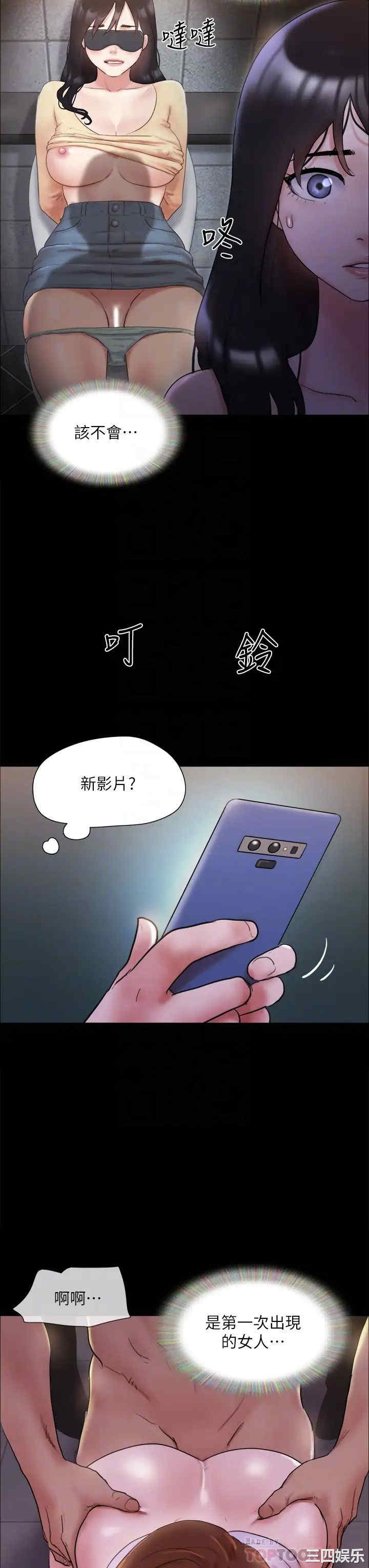 协议换爱/合意之下