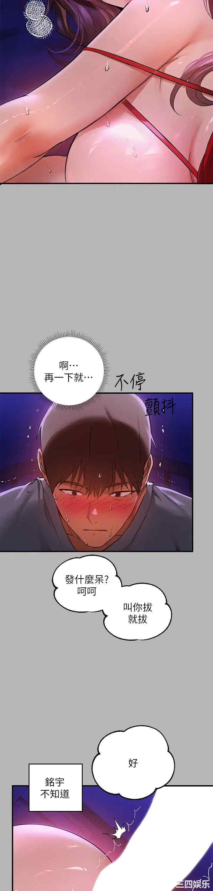 富家女姐姐