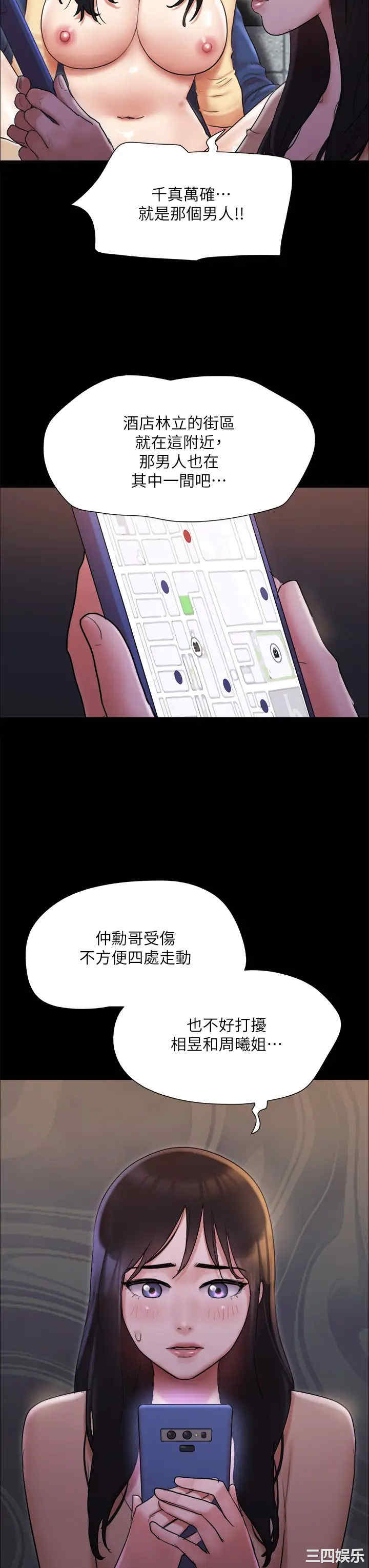 协议换爱/合意之下