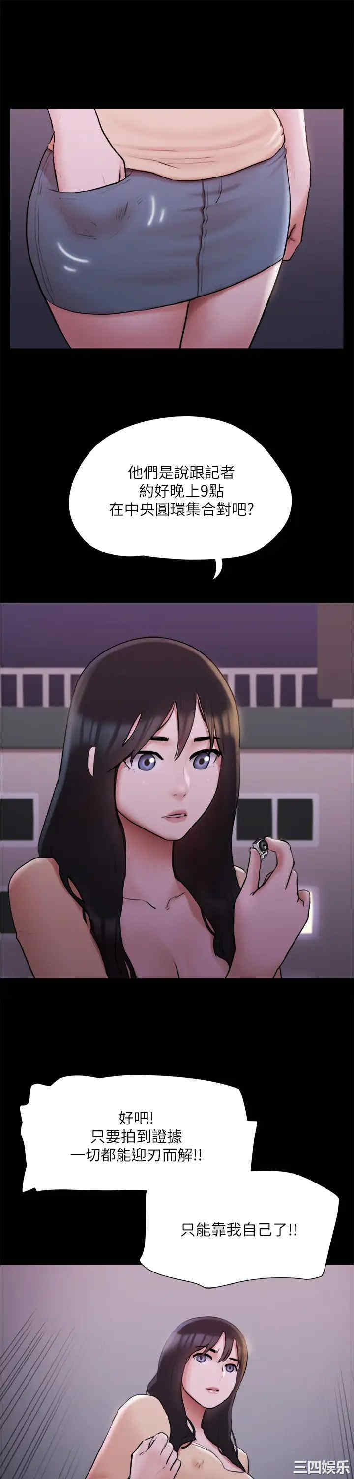 协议换爱/合意之下