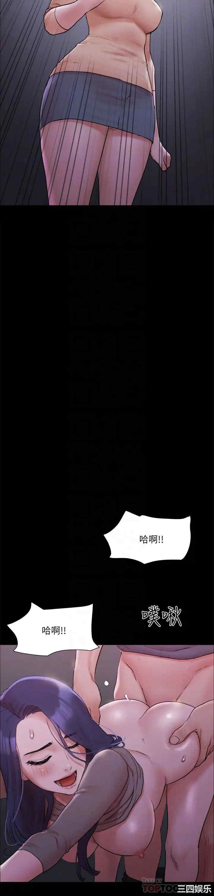 协议换爱/合意之下