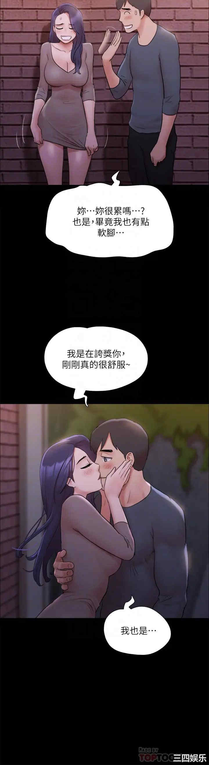 协议换爱/合意之下