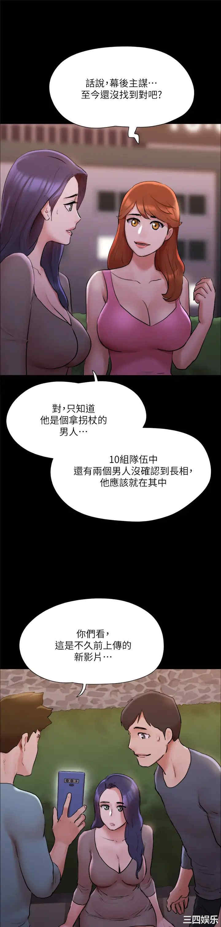 协议换爱/合意之下