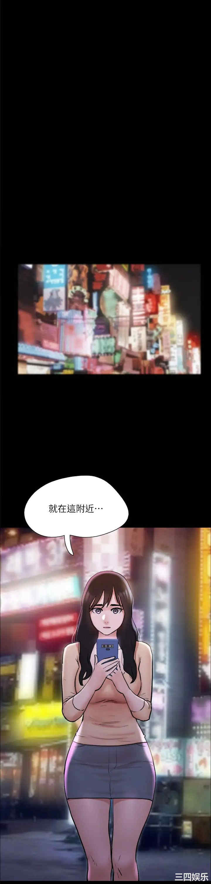 协议换爱/合意之下