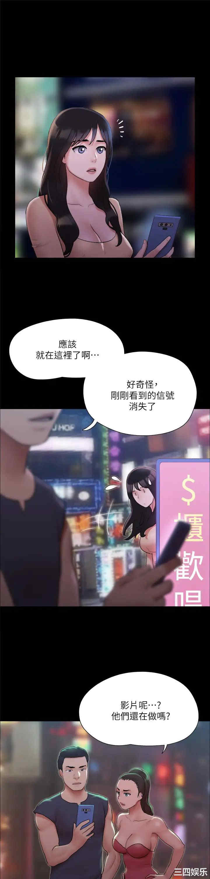 协议换爱/合意之下