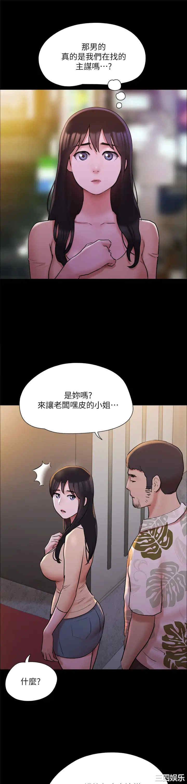 协议换爱/合意之下