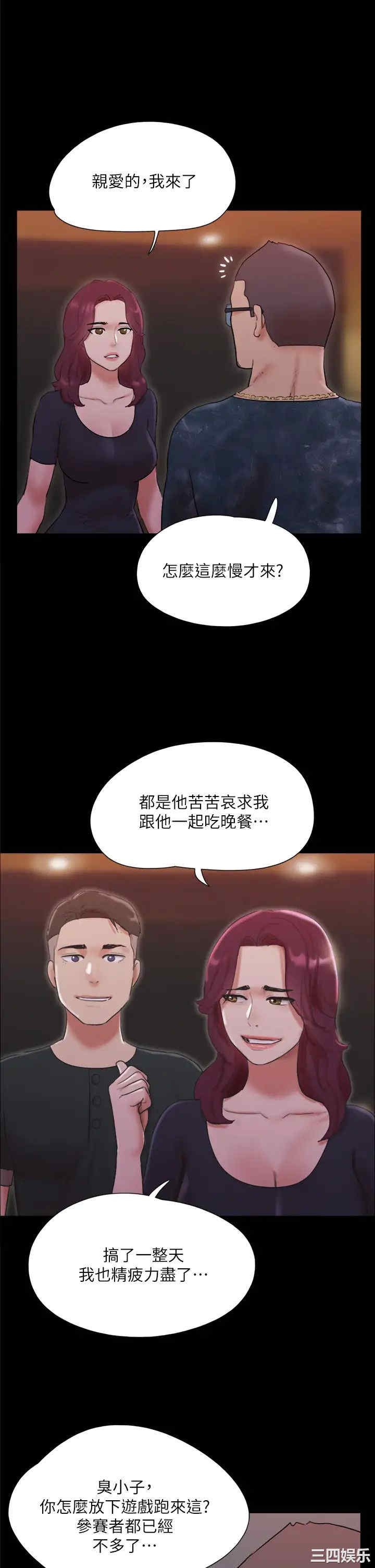 协议换爱/合意之下