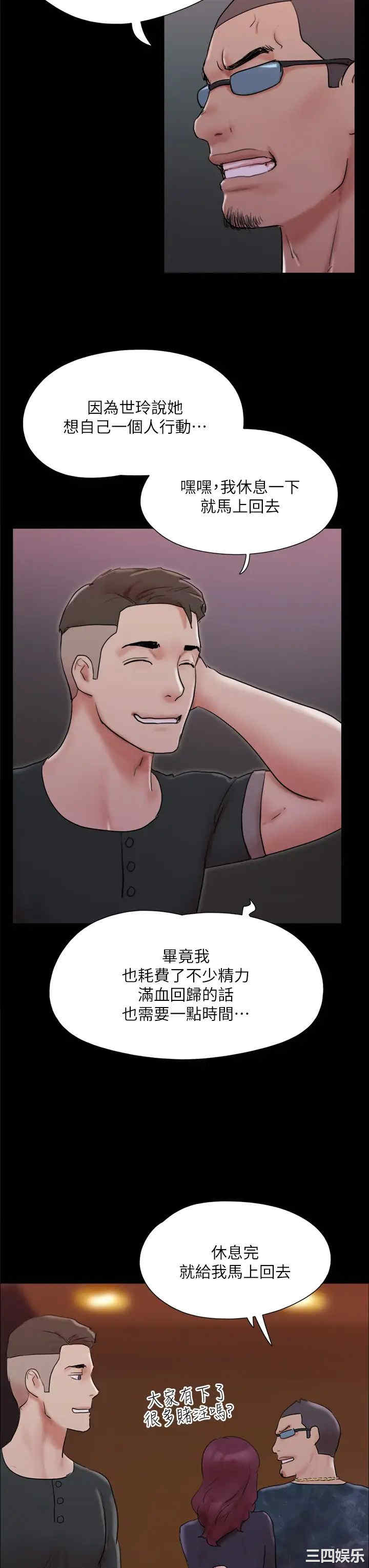 协议换爱/合意之下