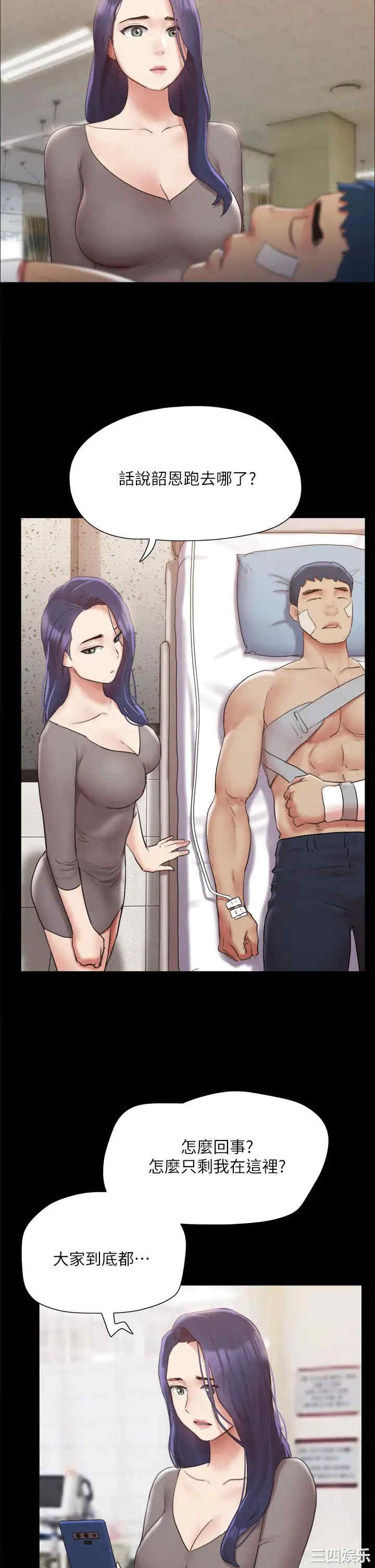 协议换爱/合意之下