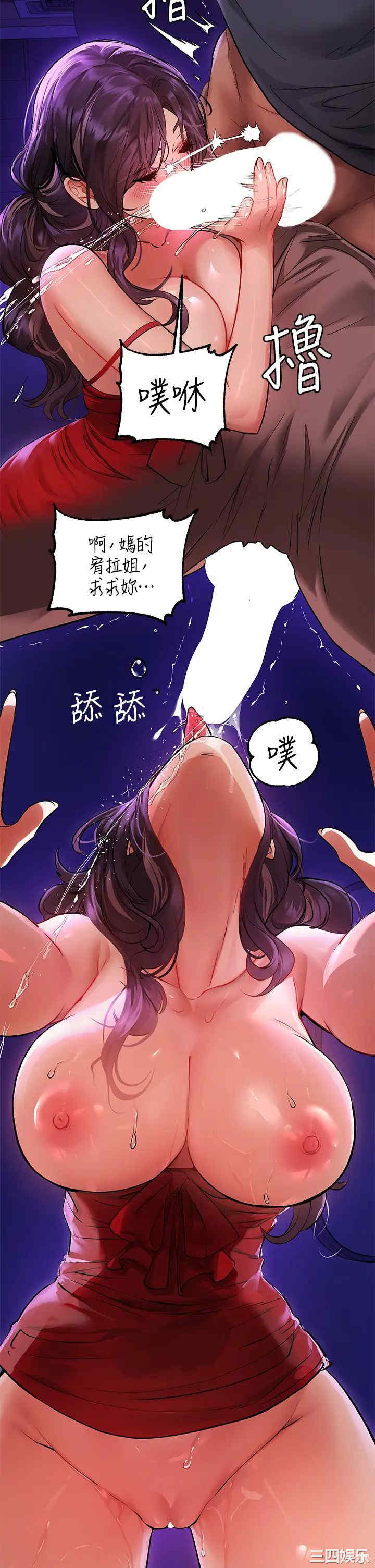 富家女姐姐