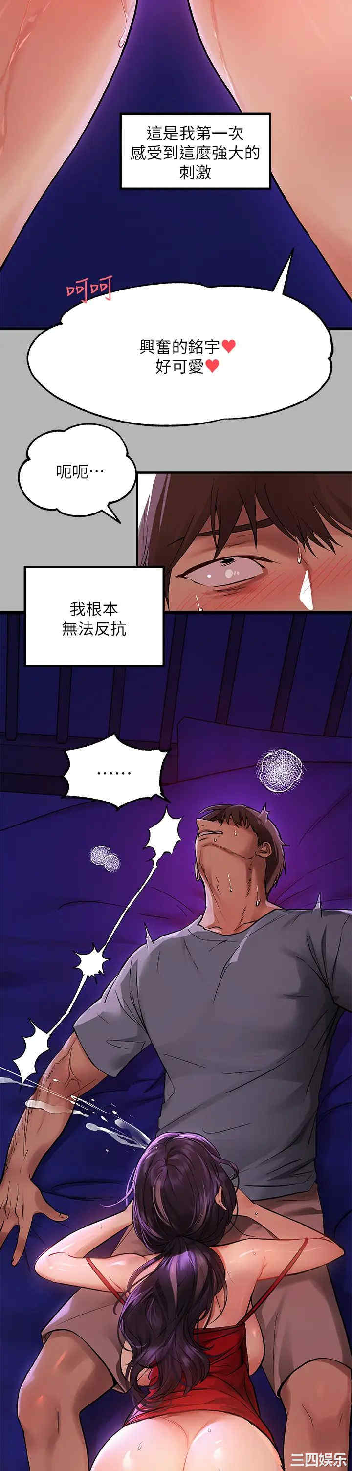 富家女姐姐