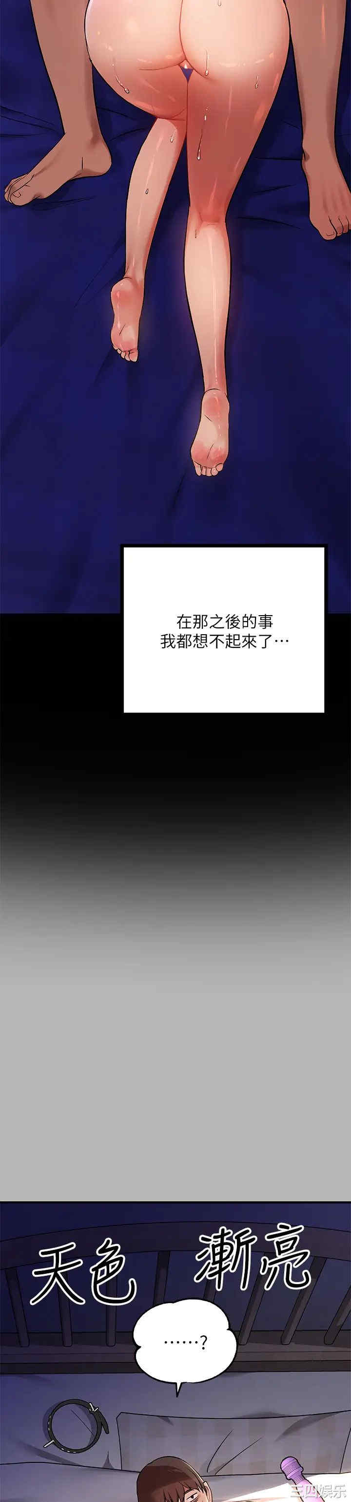 富家女姐姐
